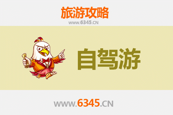 郴州嘉禾出发自驾凤凰古城：湘西风情3日深度游攻略