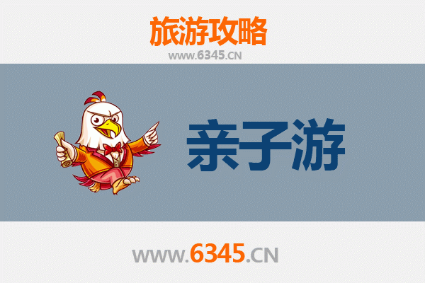 郴州嘉禾亲子游全攻略：温泉、古村与自然奇遇的完美结合