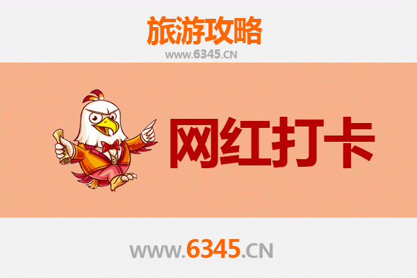 郴州嘉禾网红打卡全攻略：小众秘境与美食天堂的完美邂逅