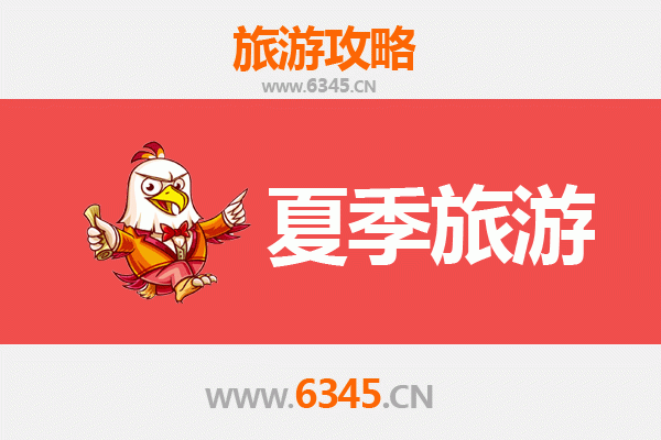 郴州嘉禾夏季避暑全攻略：探秘湘南清凉秘境与人文风情