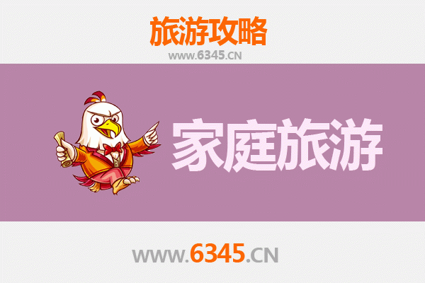 郴州嘉禾家庭亲子游全攻略：温泉、古村与自然奇景的完美融合