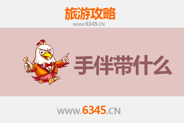 郴州嘉禾出发：湄洲岛朝圣与海岛风情全攻略及手伴推荐